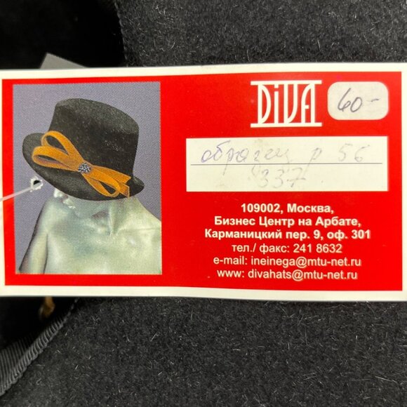 Diva Women\'s 100% Rabbit Fur Felt Hat Black Tan Ties NWT Made in Russia Cowgirl main image 6